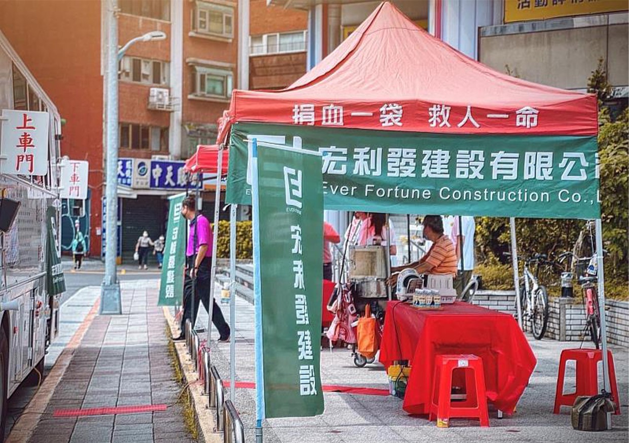 捐血有你 愛不止息！宏利發建設2/14情人節號召捐血救血荒