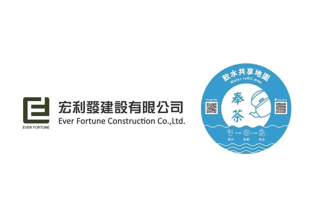 宏利發奉茶行動站啟動囉!!!