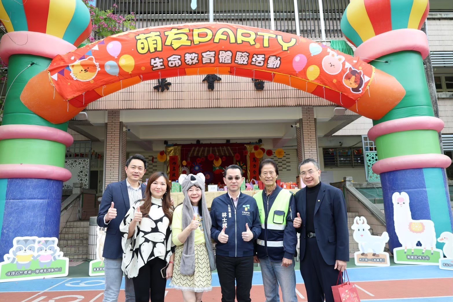 臺北市蘭雅國小「萌友PARTY」 學生化身守護大使與動物共譜生命樂章