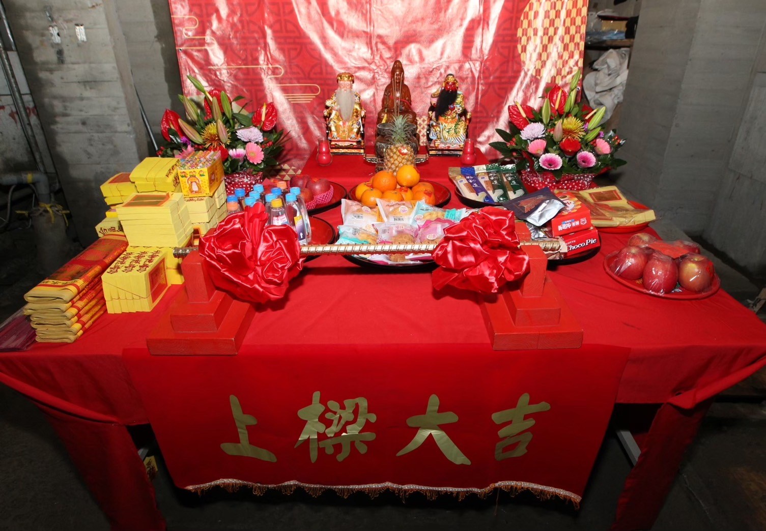 宏利發蘆洲正義段606-1 上樑大吉